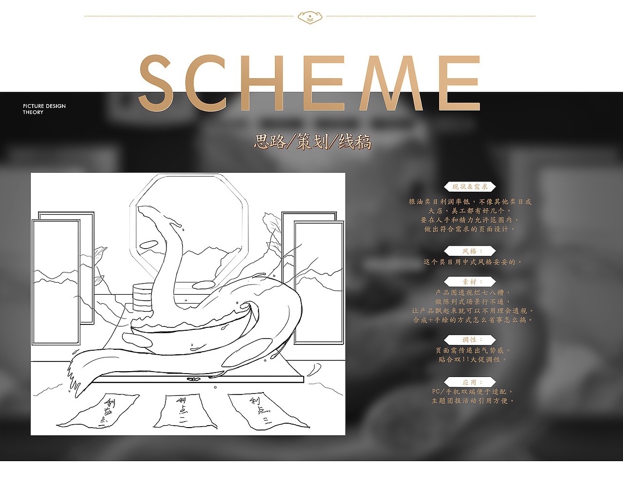 双11页面2019（图ZMTgzMzU0MTA0） - 电商 - 站酷设计师大马dama原创素材 - 站酷ZCOOL