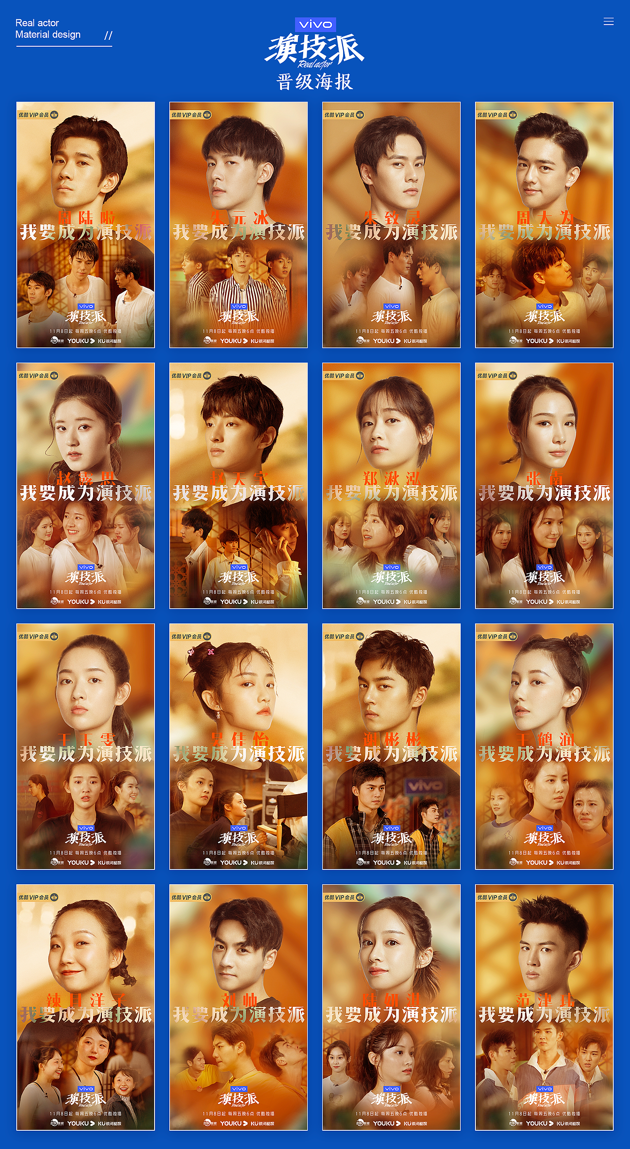 2019年王冲工作作品集（图ZMTk1OTY5ODQ0） - 其他平面 - 站酷设计师我是王冲原创素材 - 站酷ZCOOL