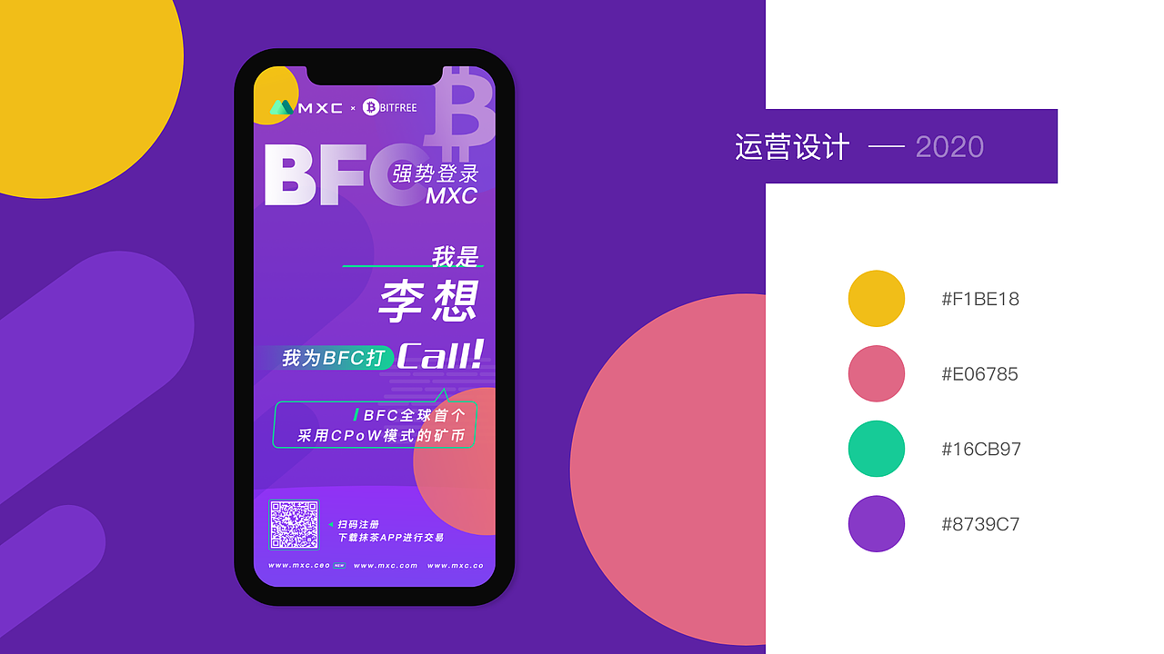 UI贺聪竹个人作品集（图ZMjA1ODcyMzY0） - 其他UI - 站酷设计师源小肥原创素材 - 站酷ZCOOL