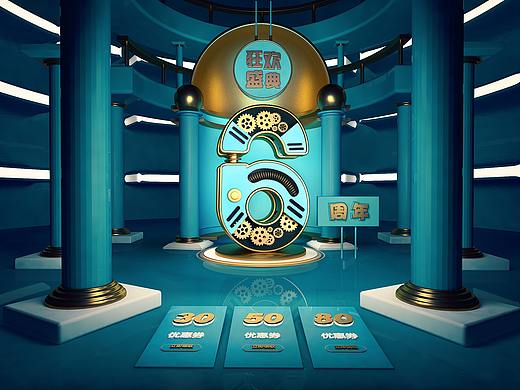 c4d  电商详情页 家电广告 耳机详情页 合成 精修 
