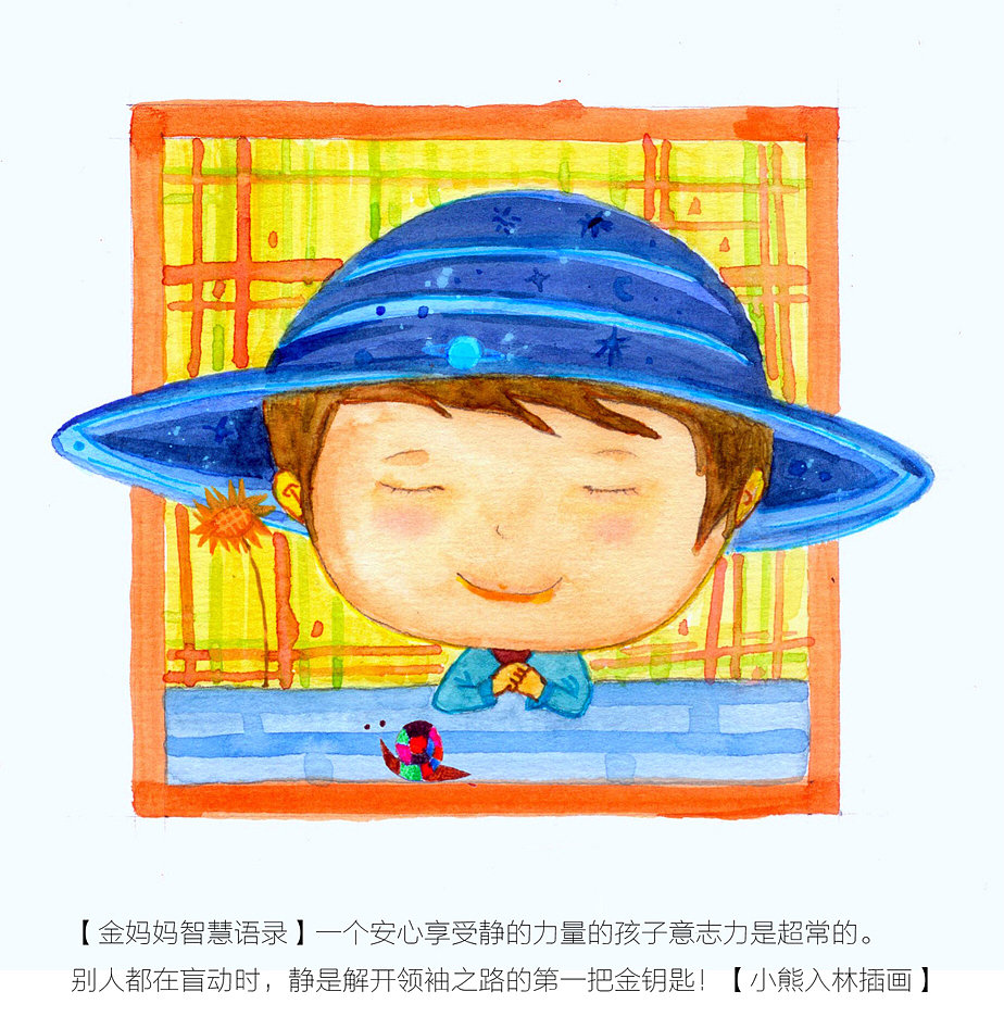 小熊入林水彩插画（图ZMjk5MDQ1Mjg=） - 商业插画 - 站酷设计师小熊入林原创素材 - 站酷ZCOOL