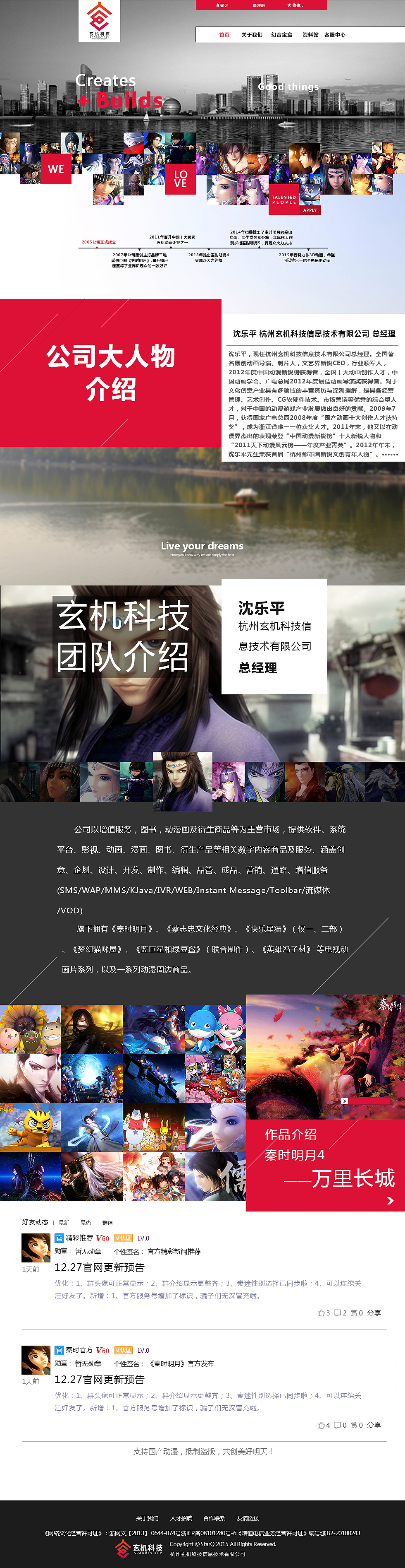 企业站（图ZMzc5NTk2NTY=） - 企业官网 - 站酷设计师蝈蝈菌原创素材 - 站酷ZCOOL