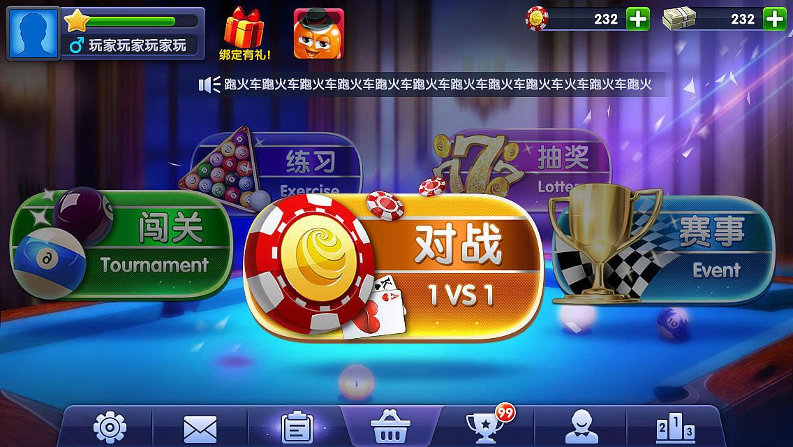 2015年UI作品总结--《开心台球》（图ZMzk3MjkxNjQ=） - 游戏UI - 站酷设计师oncome原创素材 - 站酷ZCOOL