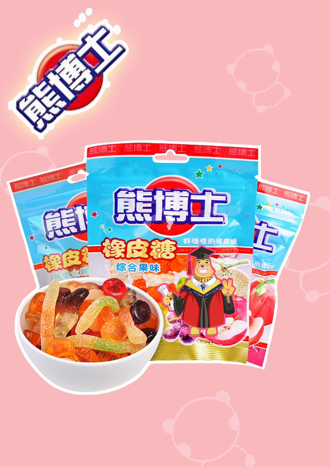 熊博士—阳光熊（图ZNzUzNjUxNDA=） - 包装 - 站酷设计师黎邌原创素材 - 站酷ZCOOL