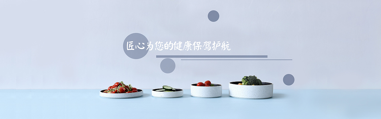 b2c商城的banner 設(shè)計（圖ZOTc0OTE1NzY=） - 運營設(shè)計 - 站酷設(shè)計師Z13421881原創(chuàng)素材 - 站酷ZCOOL