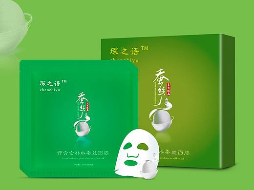 面膜