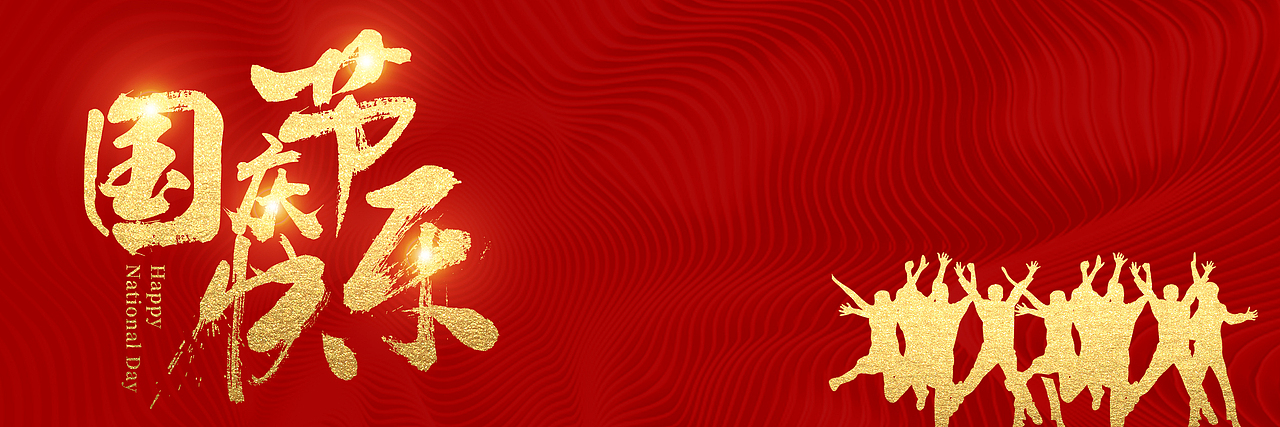 饿了么外卖美团外卖店招（图ZMTMwMzM2MjY4） - 海报 - 站酷设计师煎包原创素材 - 站酷ZCOOL