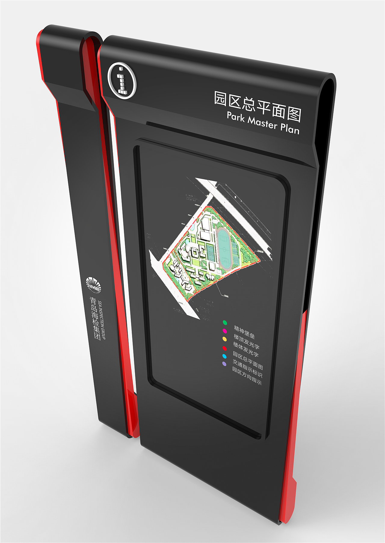 商场导视牌设计公司|商场导视牌设计欣赏