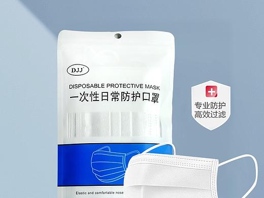 平面設(shè)計（個人主頁-ZNDYyNDk2NjQ=） - 其他平面 - 站酷設(shè)計師脆筒雪糕原創(chuàng)素材 - 站酷ZCOOL