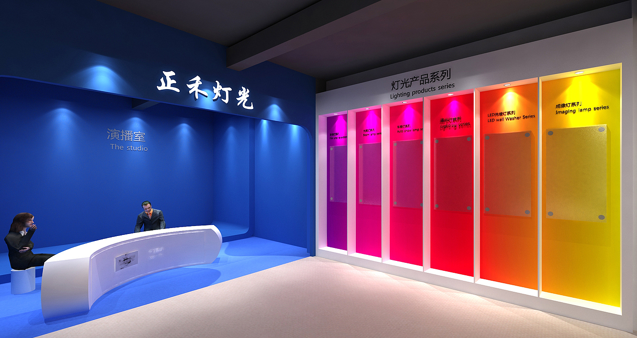 燈光產(chǎn)品展廳（圖ZMTA2ODI3MjYw） - 展陳設(shè)計(jì) - 站酷設(shè)計(jì)師就這吧林喲啰原創(chuàng)素材 - 站酷ZCOOL
