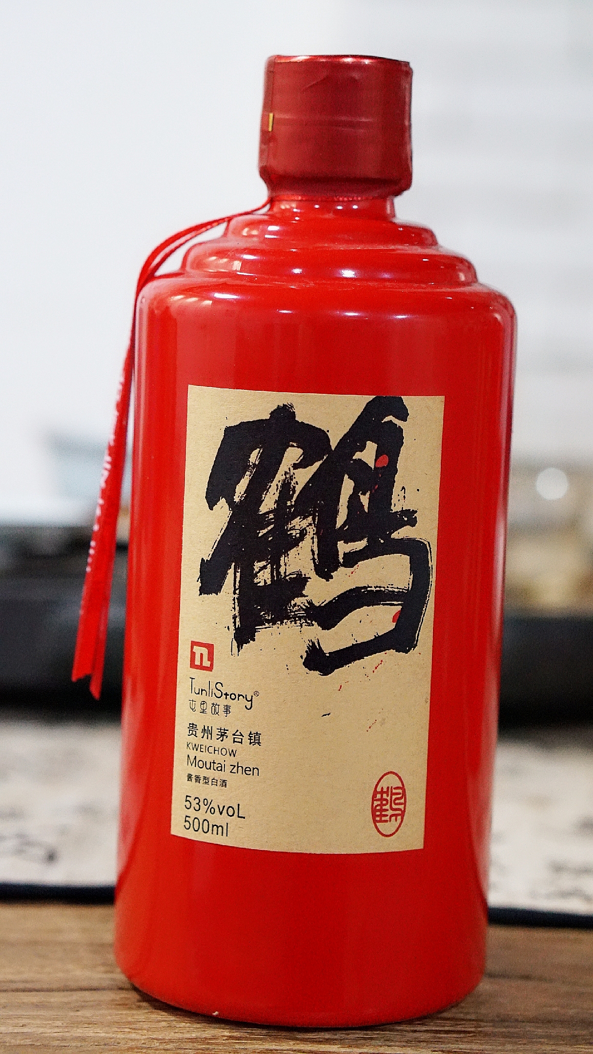 書法衍生酒（圖ZMTQ5NjI2MDM2） - 書法 - 站酷設計師喬木胡喬舉原創(chuàng)素材 - 站酷ZCOOL