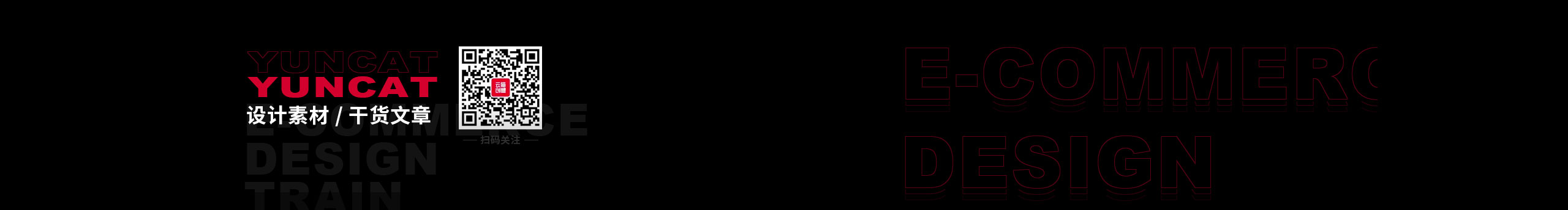 啊规划局的个人主页（封面预览） - 主页封面设置 - 站酷设计师啊规划局原创素材 - 站酷ZCOOL