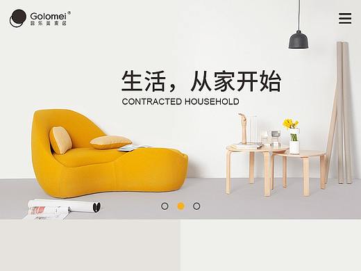 产品移动端页面