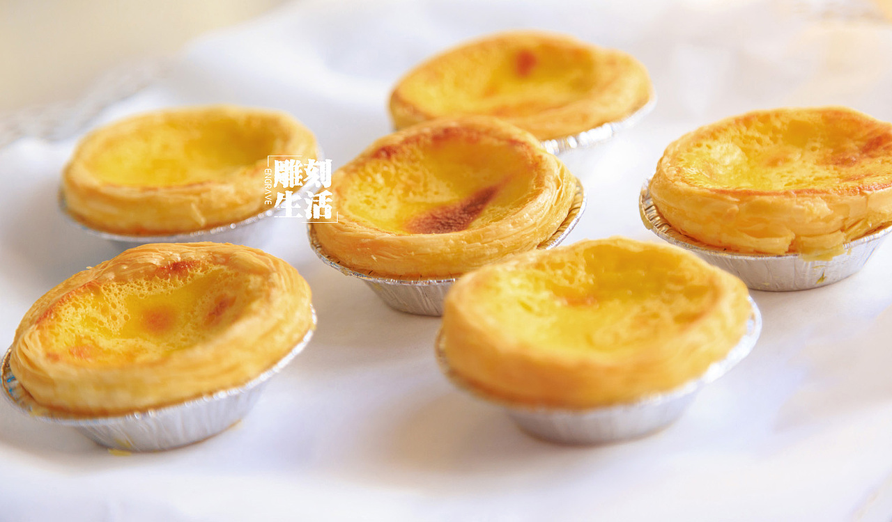 蛋挞【美食摄影】20151130