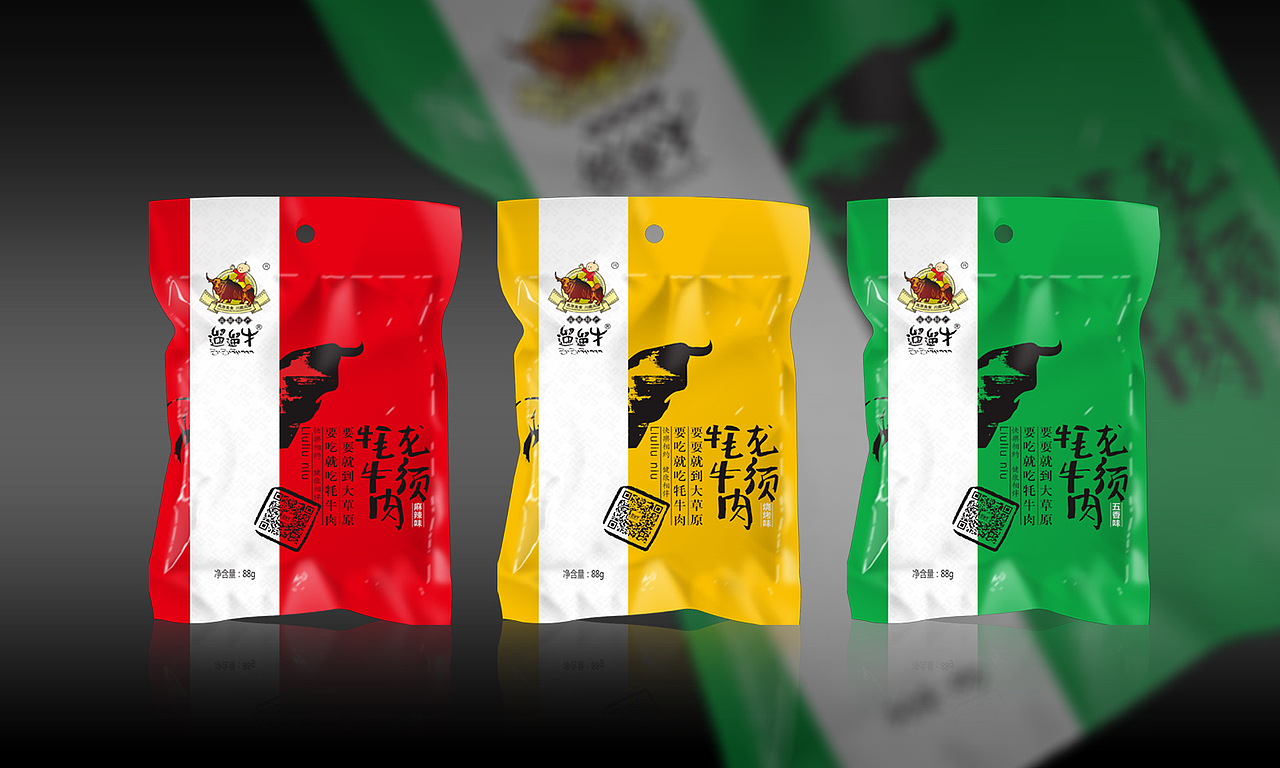 红原遛遛牛包装设计