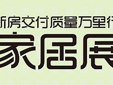 宣传册单页