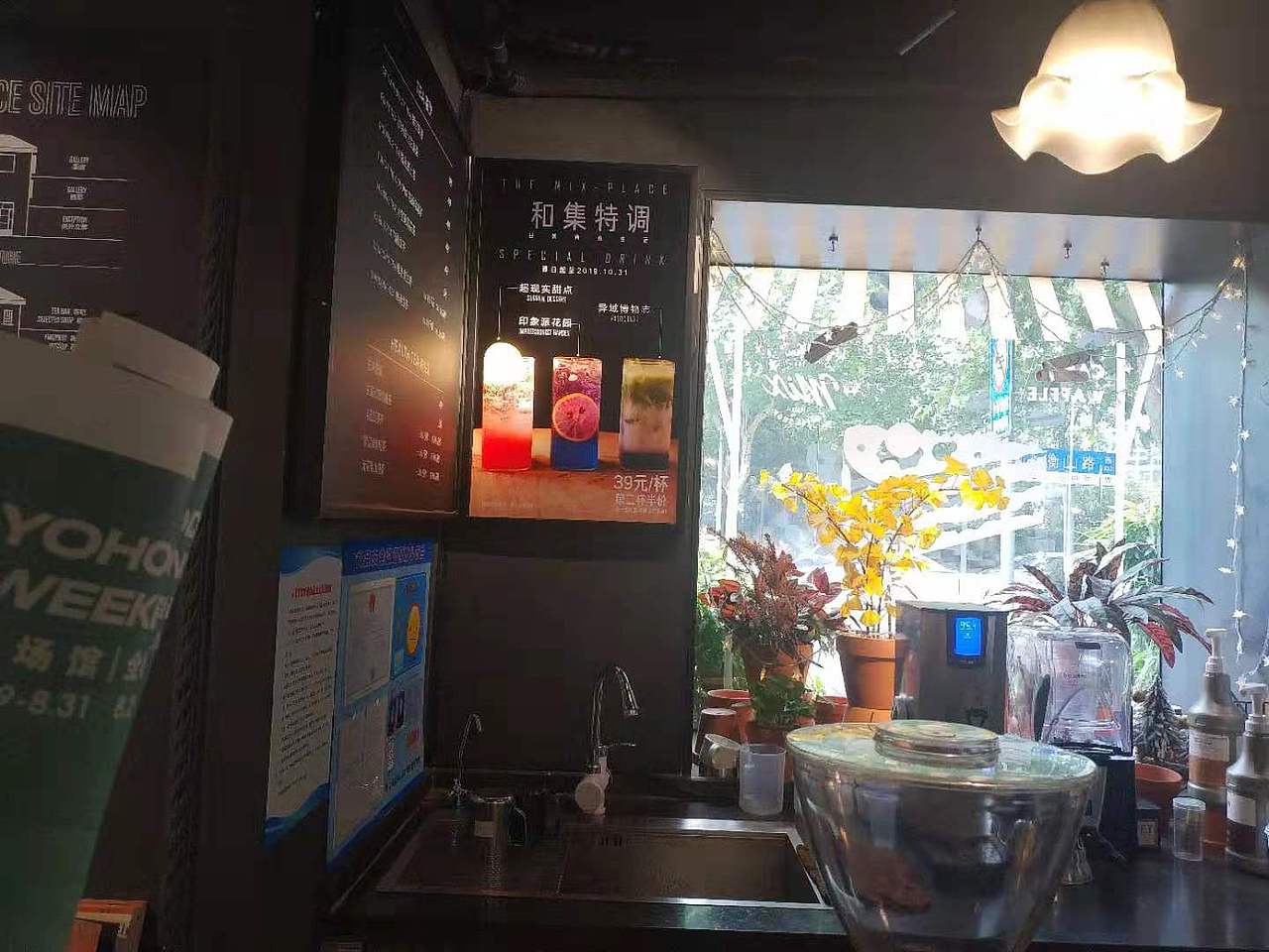 咖啡吧视觉平面设计