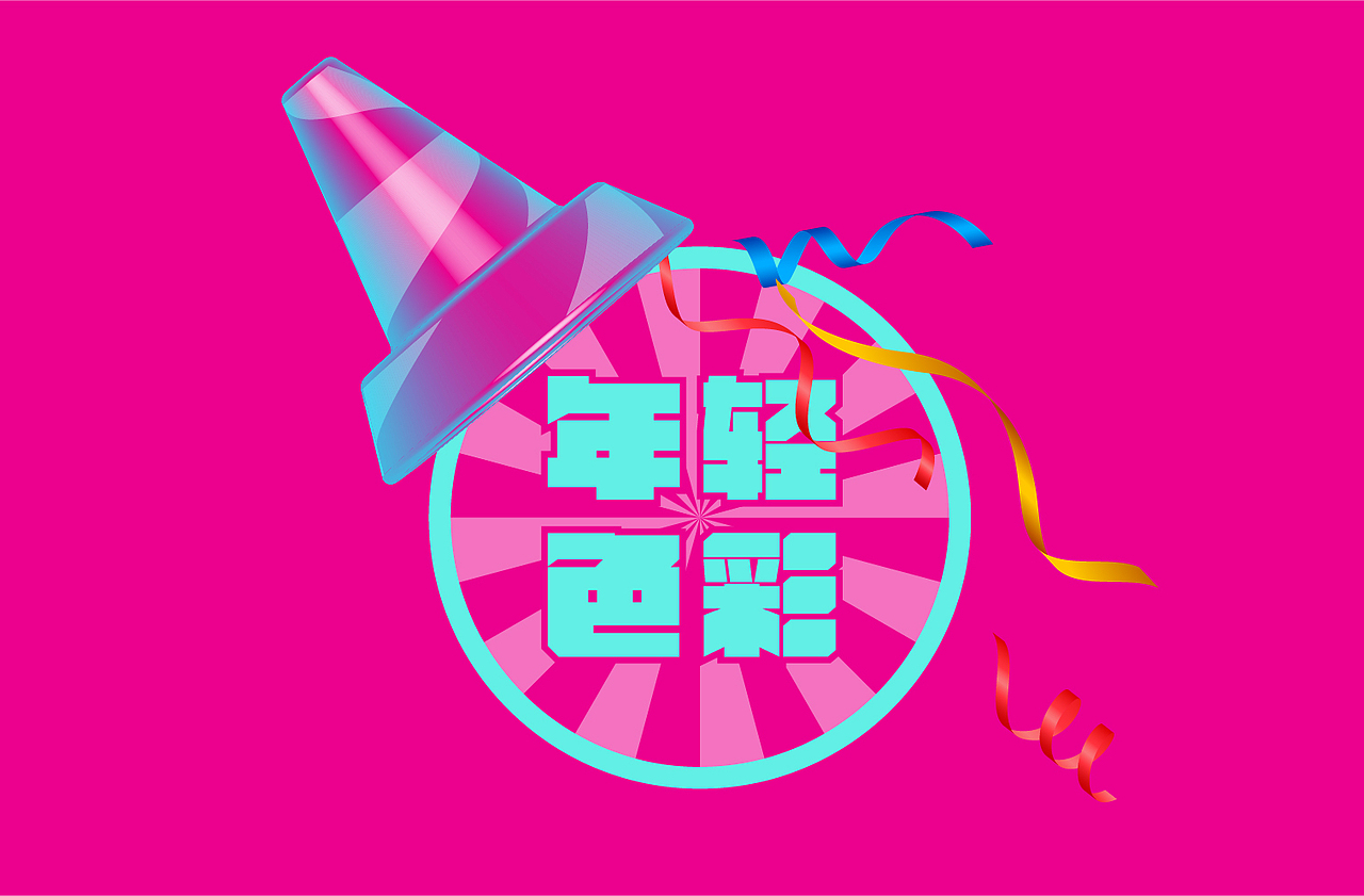 地摊餐饮品牌·热卤牛蛙