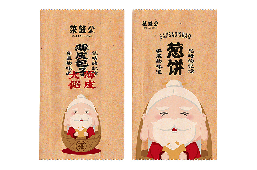 发光体 | 菜篮公，四百四十四岁人世头童（图ZMjU0ODcyMzA4） - IP形象 - 站酷设计师发光体传媒原创素材 - 站酷ZCOOL