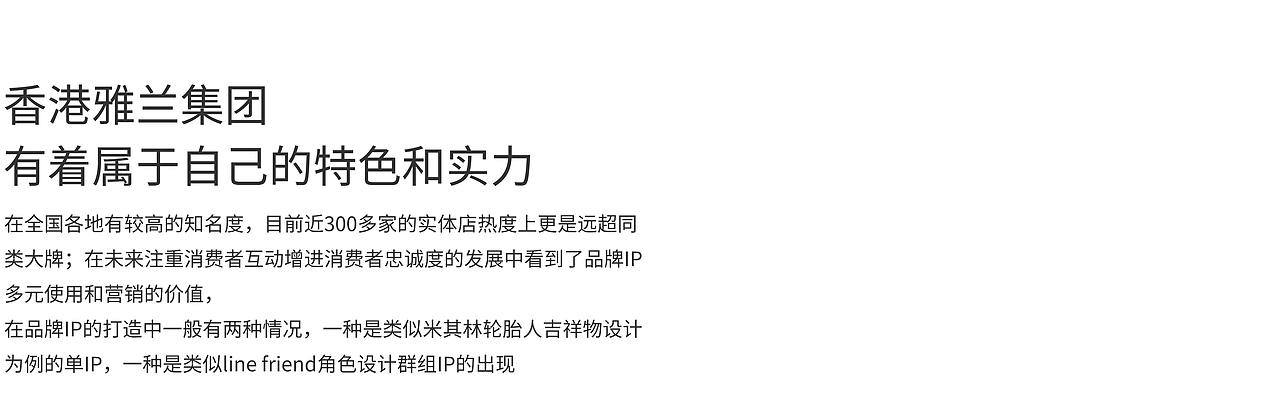 雅兰床垫集团X摩登宇宙动画- Q唛项目MG动画二维动画（图ZMjkxMTU0MDA0） - 宣传片 - 站酷设计师摩登宇宙动画原创素材 - 站酷ZCOOL