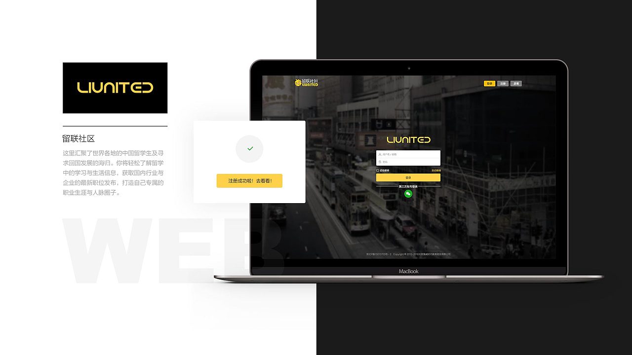 2016年终总结篇（图ZNjkyMjg4MzI=） - APP界面 - 站酷设计师pinggu原创素材 - 站酷ZCOOL