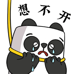 表情包/熊川川日常斗图_熊川川滚不动-站酷zcool