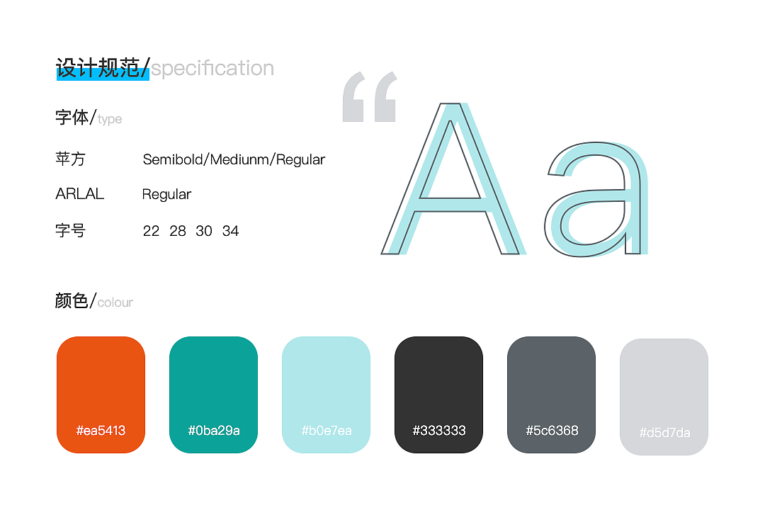 作品集（图ZMjExMDI0NjQw） - 其他UI - 站酷设计师Z88083198原创素材 - 站酷ZCOOL