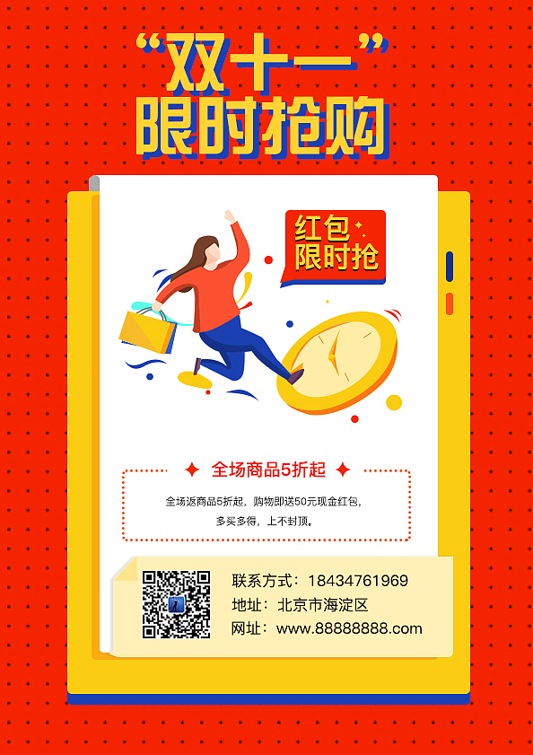 banner（图ZMjExOTE2Mjg4） - 运营设计 - 站酷设计师大眠同根原创素材 - 站酷ZCOOL