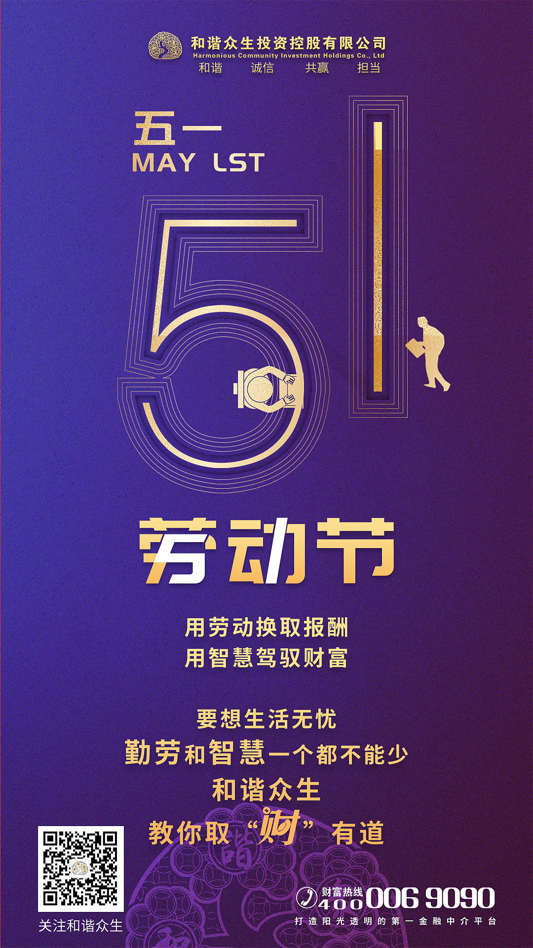 節(jié)日、節(jié)氣海報(bào)（圖ZMjQwMjY0NTMy） - 海報(bào) - 站酷設(shè)計(jì)師軍曹比利原創(chuàng)素材 - 站酷ZCOOL