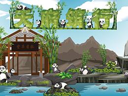 地标建筑插画KV | 天府筑行