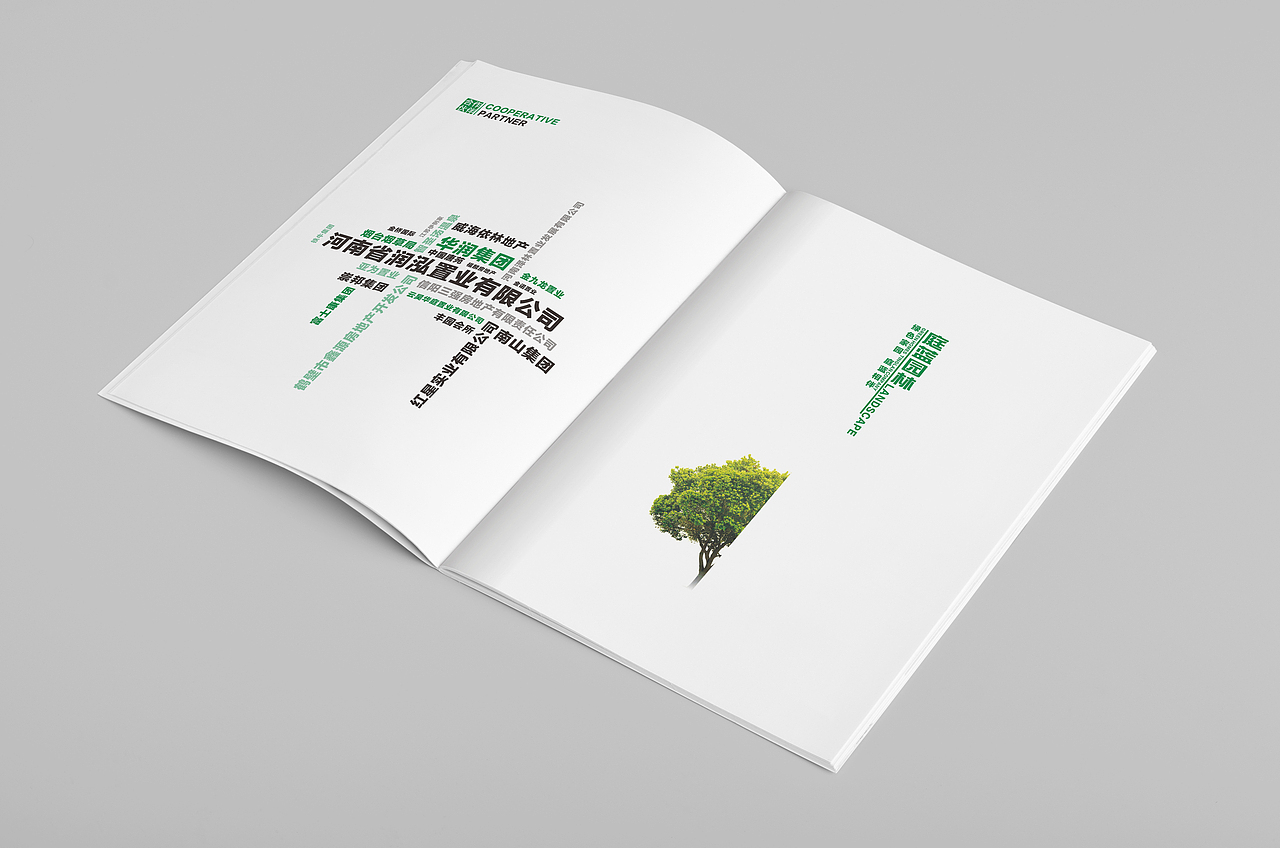 园林画册（图ZNjY2NzY3NDA=） - 书籍/画册 - 站酷设计师一颦淺笑原创素材 - 站酷ZCOOL