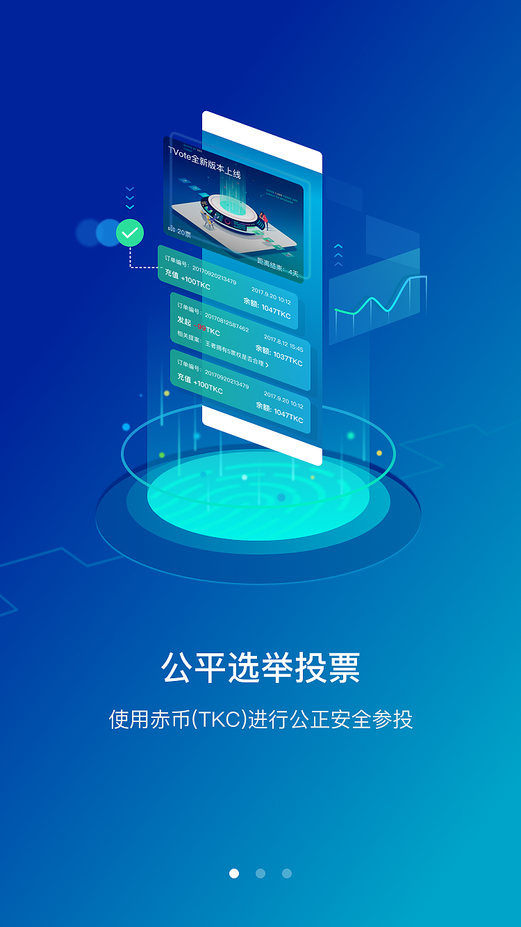 引导页设计（图ZMTAwMjU1NjA4） - APP界面 - 站酷设计师Bu_点原创素材 - 站酷ZCOOL