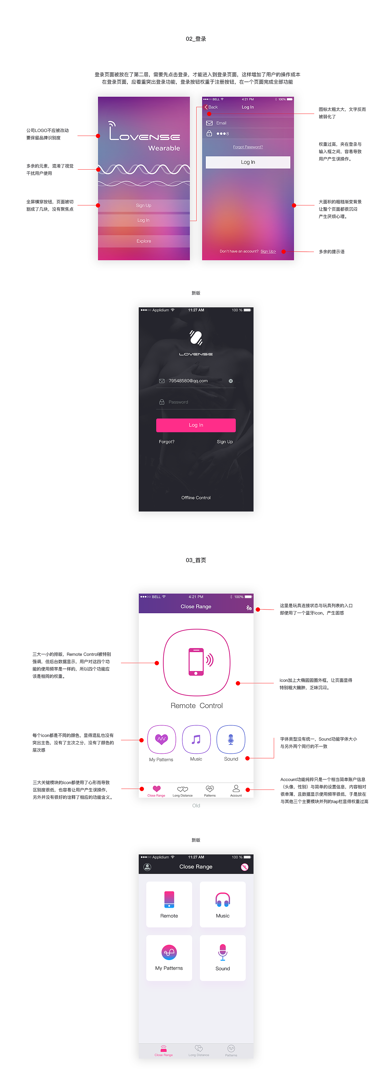 Wearable 2.0 改版（图ZMTA1OTcxODEy） - APP界面 - 站酷设计师yrenshi原创素材 - 站酷ZCOOL