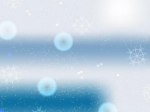 冬天雪花背景制作练习