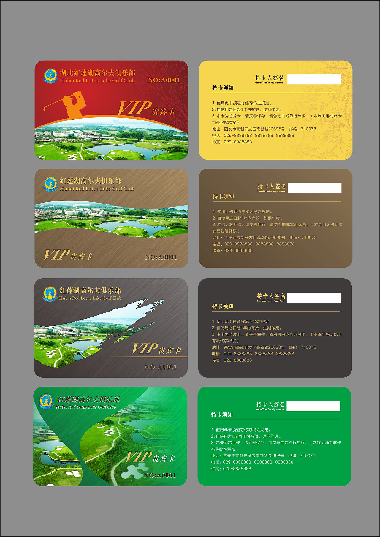 平面（图ZMjA1MjMxOTA4） - 品牌 - 站酷设计师黑暗中的荧火原创素材 - 站酷ZCOOL