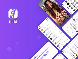 塞外B端迭代参考