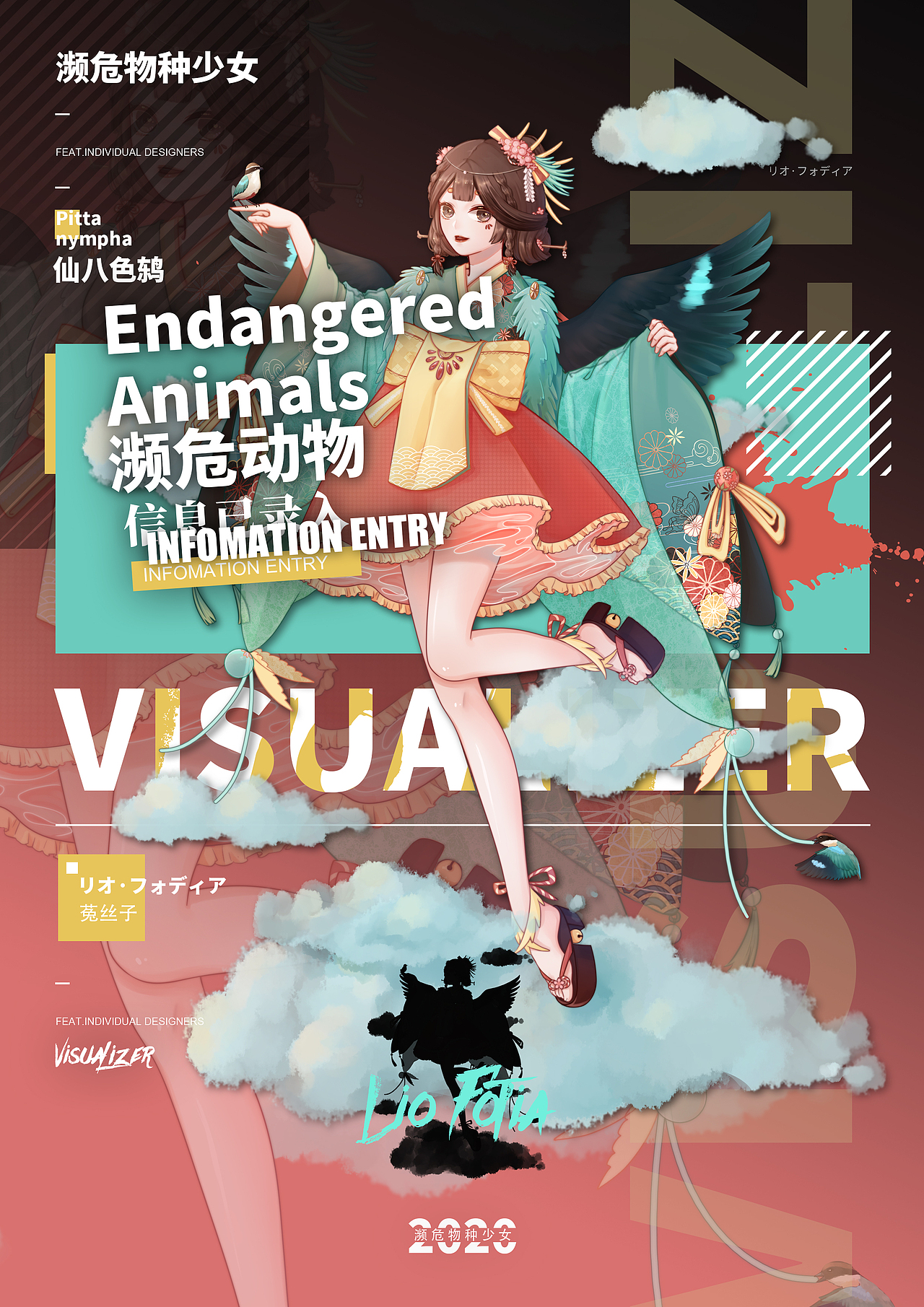 濒危物种少女（图ZMjM2MjA2MjQw） - 创作习作 - 站酷设计师兔狮子原创素材 - 站酷ZCOOL