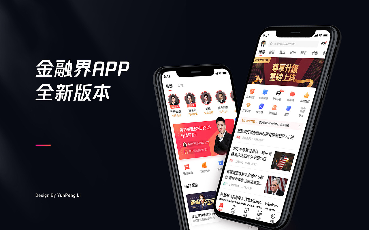 2020年前工作总结记录