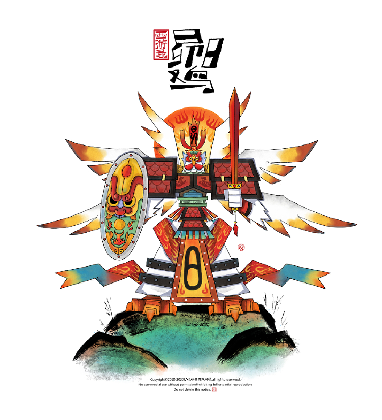 昴日鸡