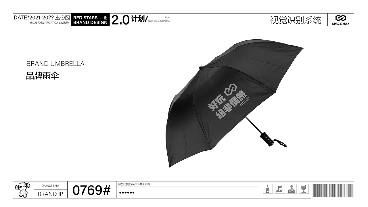 VIS 视觉识别系统（图ZMjc5ODkxNDM2） - 品牌 - 站酷设计师赤星人原创素材 - 站酷ZCOOL