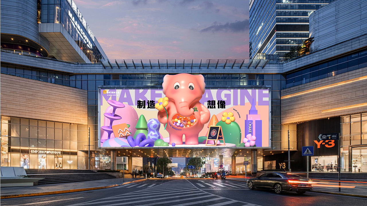 粉象麦吉（图ZMzI1NTg1NTA4） - IP形象 - 站酷设计师龙哥给点力原创素材 - 站酷ZCOOL