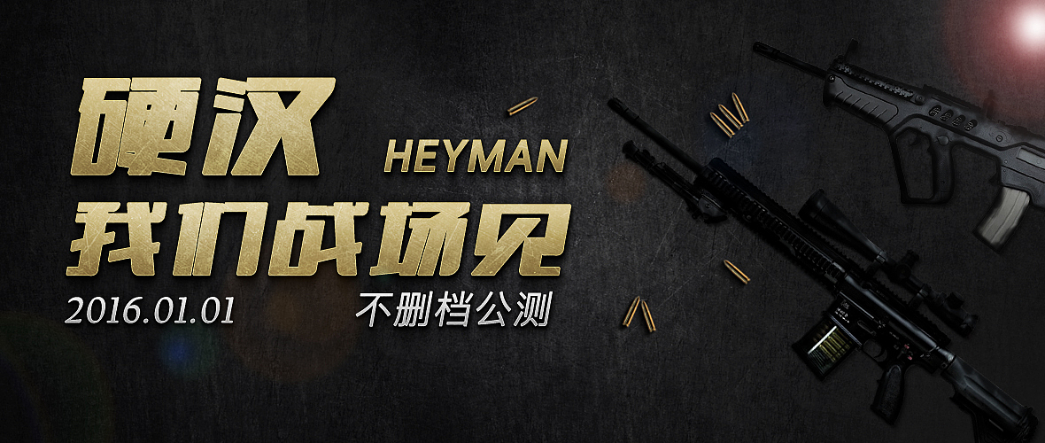 BANNER（图ZNDY5OTM1MDg=） - 宣传物料 - 站酷设计师张宛琪原创素材 - 站酷ZCOOL