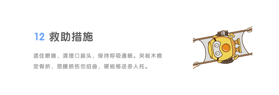 防震减灾公益设计大赛——防震知识演讲表情包设计（图ZMTM0MTg5NTM2） - 网络表情 - 站酷设计师褐小马原创素材 - 站酷ZCOOL