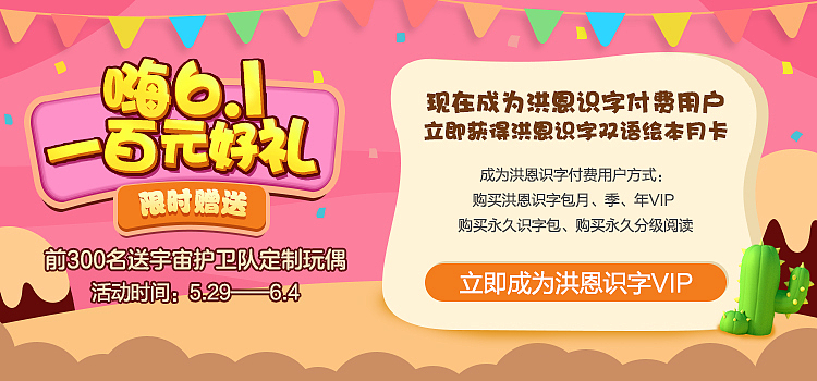 识字项目（图ZMTY1NDExNzYw） - 其他UI - 站酷设计师基操勿六原创素材 - 站酷ZCOOL