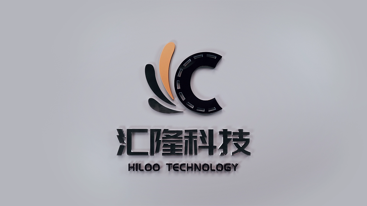 汇隆科技品牌升级（图ZMTg3ODg0NTA0） - 动画/影视 - 站酷设计师KL卡乐原创素材 - 站酷ZCOOL