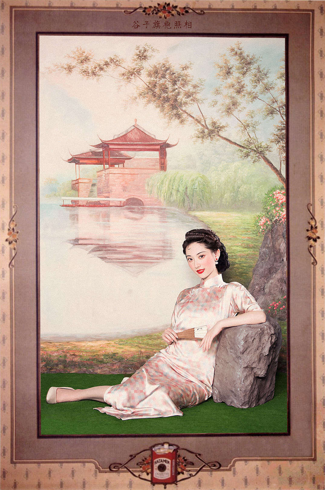 倾人城（图ZMjE1OTgxNzk2） - 人像摄影 - 站酷设计师谷子旗袍照相原创素材 - 站酷ZCOOL