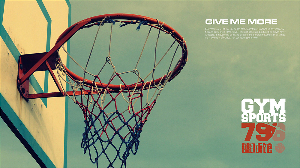 【长沙798运动街区】VI形象设计（图ZNTYwMTk5NTI=） - 品牌 - 站酷设计师核桃设计原创素材 - 站酷ZCOOL