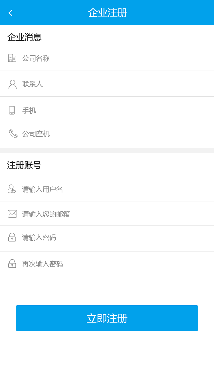 云凡途人才网（图ZNzU0NzE4MDg=） - APP界面 - 站酷设计师summer2324原创素材 - 站酷ZCOOL