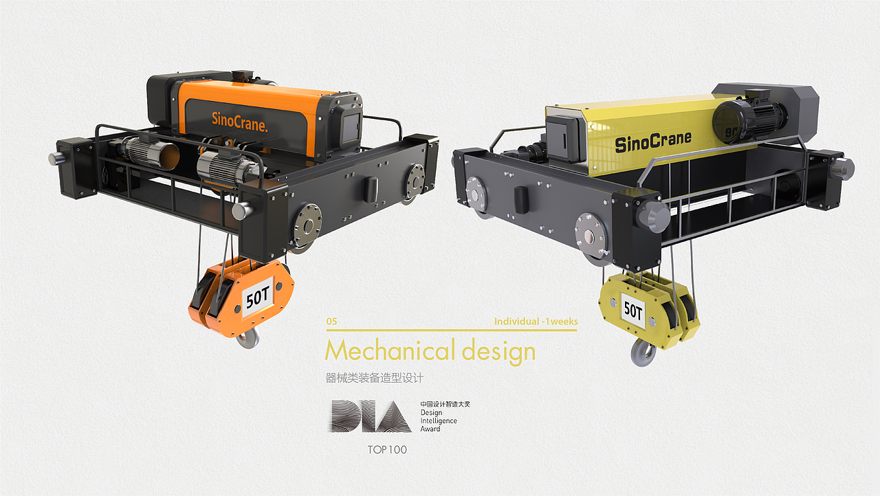 大学作品集工业版本（图ZNzc0NjI0MjA=） - 其他工业/产品 - 站酷设计师中国美院张国强原创素材 - 站酷ZCOOL