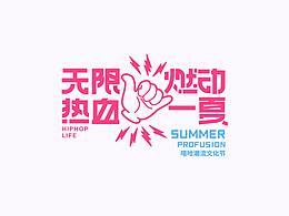 视觉延展
